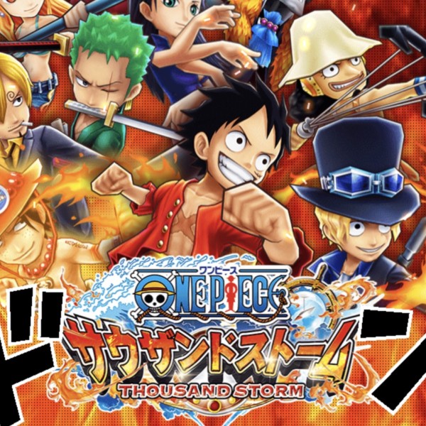 ONEPIECEサウザンドストーム(サウスト)の口コミ