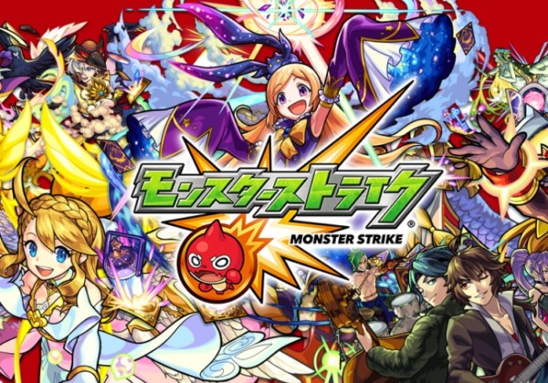 モンストの口コミ